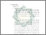 [thumbnail of Bab 2.pdf]