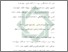 [thumbnail of Daftar Pustaka.pdf]