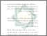 [thumbnail of Bab 3.pdf]
