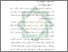 [thumbnail of Bab 2.pdf]