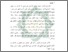 [thumbnail of Bab 1.pdf]