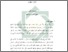 [thumbnail of Bab 2.pdf]