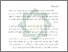[thumbnail of Bab 5.pdf]
