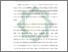[thumbnail of Bab 1.pdf]