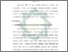 [thumbnail of Bab 4.pdf]