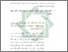 [thumbnail of Bab 4.pdf]