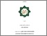 [thumbnail of Cover.pdf]