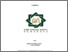 [thumbnail of Cover.pdf]