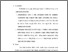 [thumbnail of Bab 5.pdf]