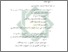 [thumbnail of Bab 5.pdf]