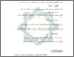 [thumbnail of Daftar Pustaka.pdf]