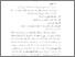[thumbnail of Bab 5.pdf]