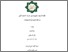 [thumbnail of Cover.pdf]