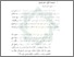 [thumbnail of Bab 2.pdf]