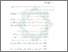 [thumbnail of Bab 5.pdf]
