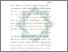 [thumbnail of Bab 1.pdf]