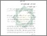 [thumbnail of Bab 2.pdf]