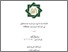 [thumbnail of Cover.pdf]