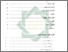 [thumbnail of Daftar Isi.pdf]