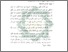 [thumbnail of Bab 2.pdf]