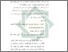 [thumbnail of Bab 6.pdf]