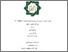 [thumbnail of Cover.pdf]