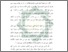 [thumbnail of Bab 1.pdf]