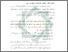 [thumbnail of Bab 2.pdf]