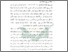 [thumbnail of Bab 3.pdf]