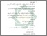[thumbnail of Bab 6.pdf]