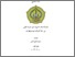 [thumbnail of Cover.pdf]