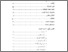 [thumbnail of Daftar Isi.pdf]