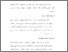 [thumbnail of Bab 3.pdf]