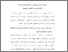 [thumbnail of Bab 4.pdf]
