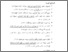 [thumbnail of Daftar Pustaka.pdf]