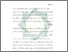 [thumbnail of Bab 1.pdf]