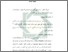 [thumbnail of Bab 3.pdf]