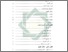 [thumbnail of Daftar Isi.pdf]