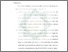 [thumbnail of Bab 5.pdf]