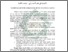 [thumbnail of Abstrak.pdf]