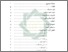 [thumbnail of Daftar Isi.pdf]