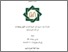 [thumbnail of Cover.pdf]