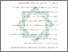[thumbnail of Daftar Pustaka.pdf]