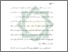 [thumbnail of Bab 5.pdf]