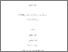[thumbnail of Cover.pdf]