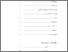 [thumbnail of Daftar Isi.pdf]