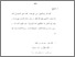 [thumbnail of Bab 5.pdf]