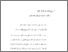 [thumbnail of Bab 4.pdf]