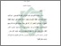 [thumbnail of Bab 1.pdf]