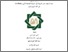 [thumbnail of Cover.pdf]